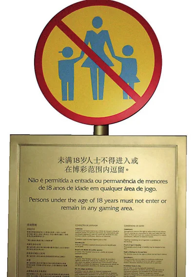 负责任博彩年龄验证