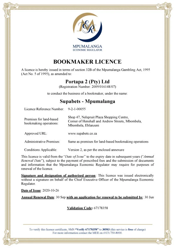 问鼎娱乐安全认证